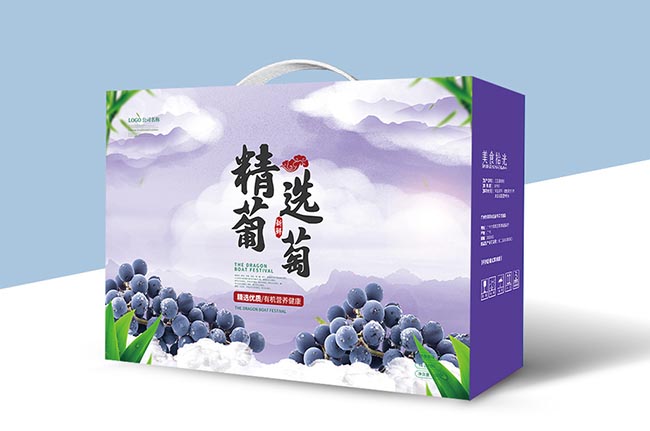 葡萄包裝盒定制，提升包裝的趣味性和便攜性